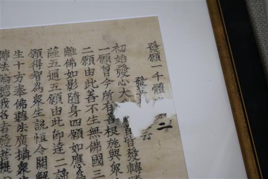 A Chinese painting and a Buddhistic calligraphy